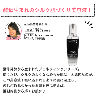 おすすめの化粧水 乳液 美容液 洗顔料などスキンケア用品40選紹介 使う順番や役割も プチプラ デパコス Noin ノイン おすすめの化粧水 乳液 美容液 洗顔料などスキンケア用品40選紹介 使う順番や役割も プチプラ デパコス Noin ノイン