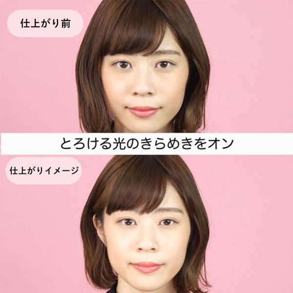 ゲラン メテオリット ビーユ レインボウ パール 限定パッケージ 25gの通販 使用感 口コミ付 Noin ノイン ゲラン メテオリット ビーユ レインボウ パール 限定パッケージ 25gの通販 使用感 口コミ付 Noin ノイン