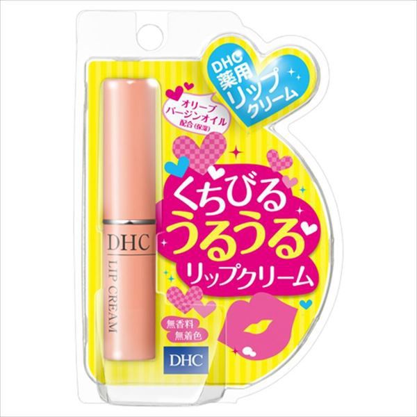 DHC】薬用リップクリーム <医薬部外品> 1.5gの通販【使用感・口コミ付