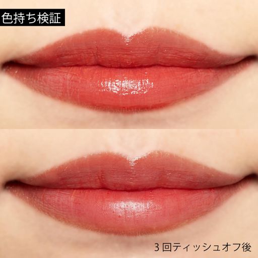 ロムアンド ジューシーラスティングティント 10 ヌーディピーナッツ 5.5g の画像 2