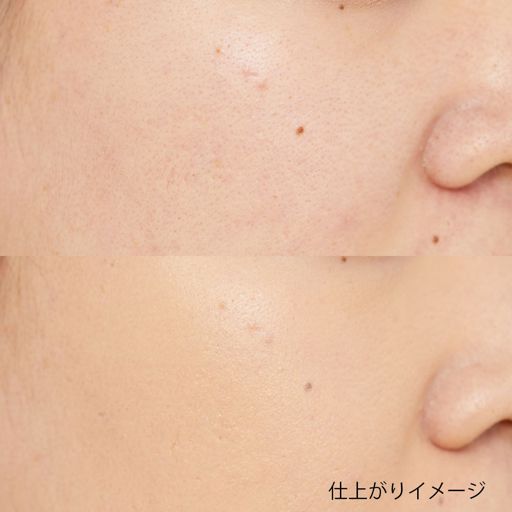 カリプソ アマールカ BBクリーム オークル 25g SPF50+ PA+++ の画像 3