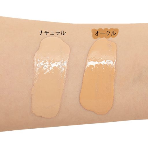 カリプソ アマールカ BBクリーム オークル 25g SPF50+ PA+++ の画像 4