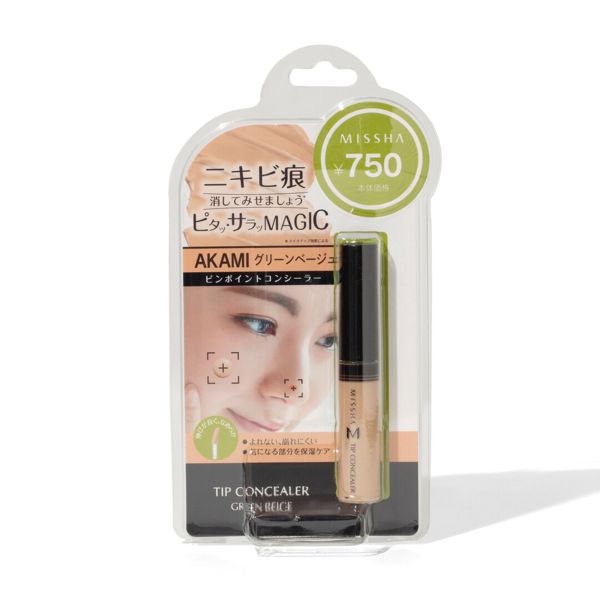 ミシャ ミシャ ザ コンシーラー Akami グリーンベージュ 6gの通販 使用感 口コミ付 Noin ノイン ミシャ ミシャ ザ コンシーラー Akami グリーンベージュ 6gの通販 使用感 口コミ付 Noin ノイン