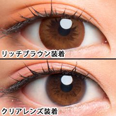 HELLO SUNSHINE!! ハローサンシャイン ワンデー リッチブラウン 10枚 ±0.00 DIA 14.2mm BC 8.6mm の画像 3