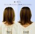 tioo ヘアオイル 60ml の画像 4