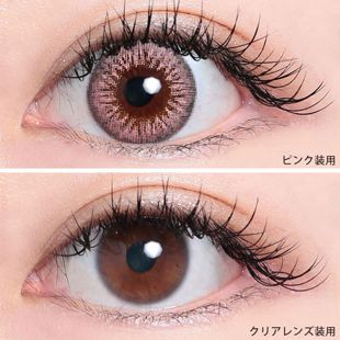 ポニーパレット ポニーパレット ワンデー ピンク 10枚 ±0.00 DIA 14.2mm BC 8.6mm の画像 2