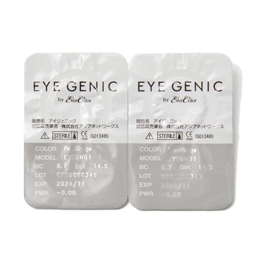 アイジェニック EYEGENIC(アイジェニック) by evercolor 1ヶ月 H01 パールグレージュ 2枚 ±0.00 DIA 14.5mm BC 8.7mm の画像 5