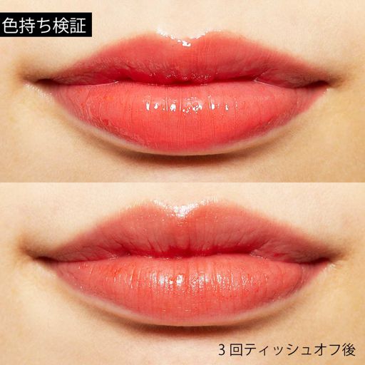 リリーバイレッド ブラッディライアー コーティングティント 01 内気なピーチのふり 4g の画像 2