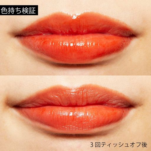 リリーバイレッド ブラッディライアー コーティングティント 02 ナイーブなオレンジのふり 4g の画像 2