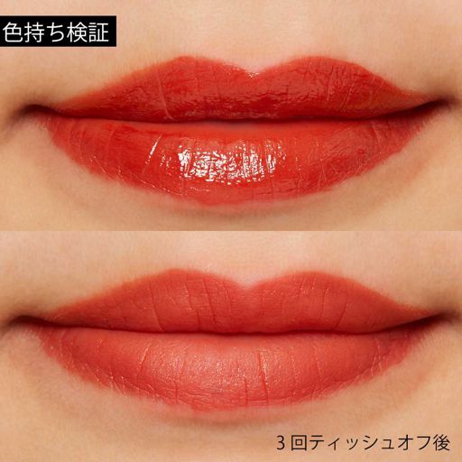 リリーバイレッド ムードライアーベルベットティント 04 奥ゆかしい熟柿のふり 4g の画像 2