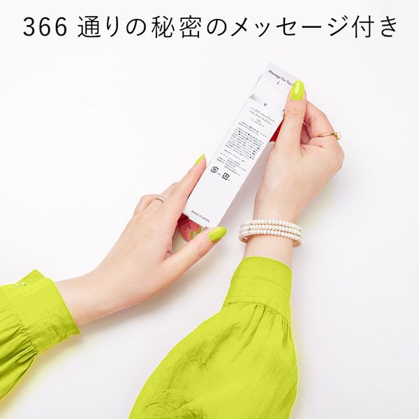 8月の誕生日プレゼントに スワティのバースデーフレグランスはいかが Noin ノイン