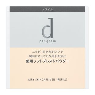 d プログラム 薬用 エアリースキンケアヴェール <医薬部外品> 10g【レフィルのみ】 の画像 1