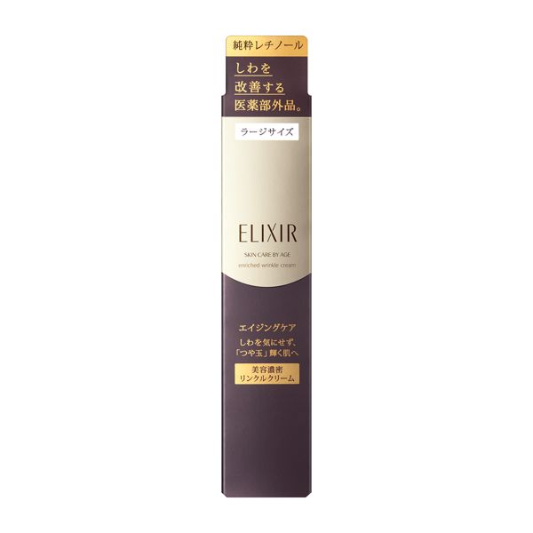 エリクシール シュペリエルのエンリッチド リンクルクリーム L <医薬部外品> 22gに関する画像2