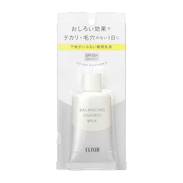 エリクシール ルフレ バランシング おしろいミルク 35g Spf50 Pa の通販 使用感 口コミ付 Noin ノイン エリクシール ルフレ バランシング おしろいミルク 35g Spf50 Pa の通販 使用感 口コミ付 Noin ノイン