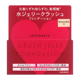インテグレート 水ジェリークラッシュ 0 明るめ 18g SPF30 PA++ の画像 1
