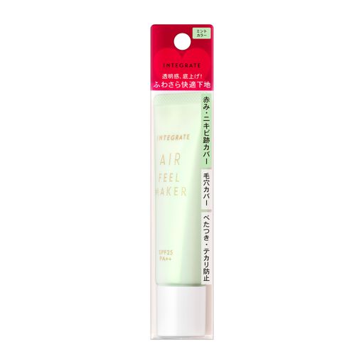インテグレート エアフィールメーカー ミントカラー 30g SPF25 PA++ の画像 1