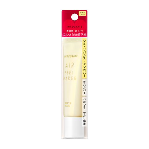 インテグレート エアフィールメーカー レモンカラー 30g SPF25 PA++ の画像 1