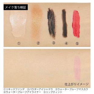 モッチスキン 吸着クレンジング LM レモン【数量限定】 200g の画像 2