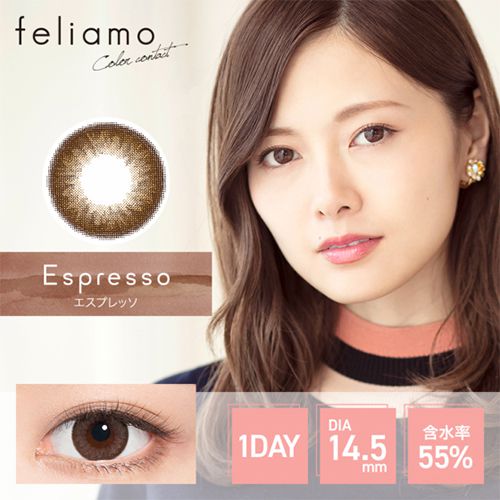 feliamo(フェリアモ)のフェリアモ ワンデー 10枚/箱 (度なし) セット エスプレッソに関するメイン画像