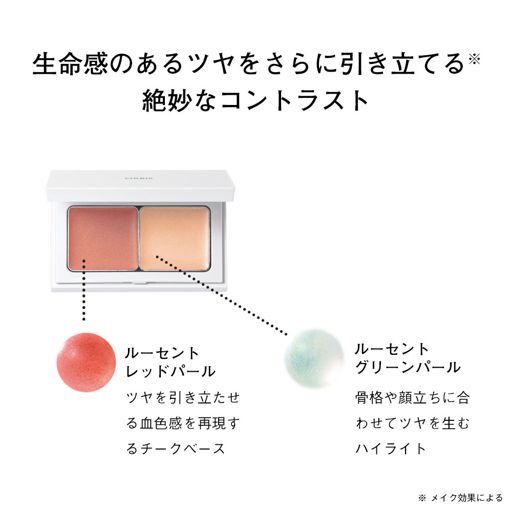 オルビス グロウスキンコンパクト の画像 6