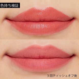 Flynn アディクションベルベットティント 105 ローズベール 3.5g の画像 2