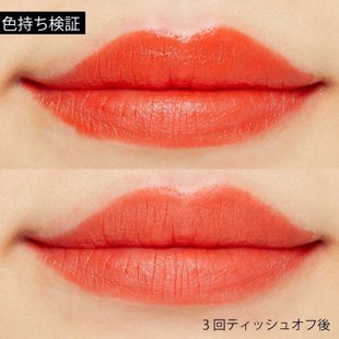 Flynn アディクションベルベットリップスティック 02 セレンディピティ 3.5g の画像 2