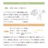 ナチュラグラッセ ナチュラグラッセ カラーコントロール ベース 03 イエロー 25ml SPF32 PA++ の画像 9