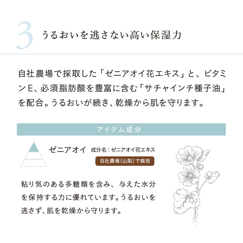 ナチュラグラッセ】ナチュラグラッセ メイクアップ クリームN 02 ナチュラルベージュ 30g SPF44 PA+++の通販【使用感・口コミ付】 |  NOIN(ノイン)