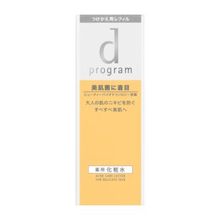 d プログラム アクネケア ローション MB <医薬部外品> 125ml【レフィルのみ】 の画像 1