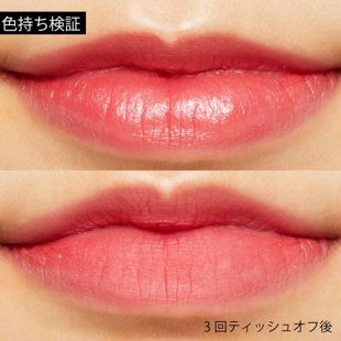 SELF BEAUTY ビューティチュードシアマットリップ スティックカラー 203 バレンタイン ロージー 0.9g の画像 2