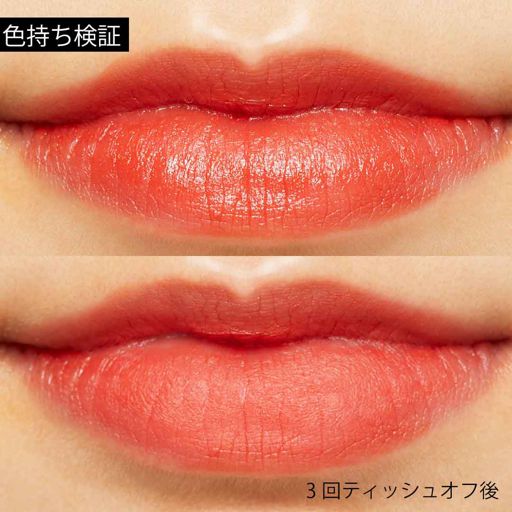 SELF BEAUTY ビューティチュードシアマットリップ スティックカラー 204 バターキス ジンジャー 0.9g の画像 2
