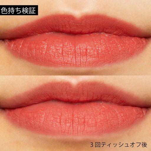 EGLIPS ミューズインリップスティック M003 デイジー 1.8g の画像 2