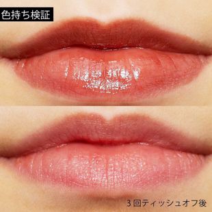 エテュセ リップエディション (ティントルージュ) 07 チョコレートブラウン 2g の画像 2