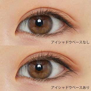 キャンメイク ラスティングマルチアイベース WP 01 フロスティクリア 8g の画像 1