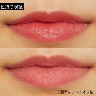 SELF BEAUTY ビューティチュード シアーマットリップティント 202 ティータイム コーラル 4g の画像 2