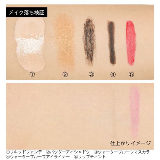 ちふれ ウォッシャブルコールドクリーム 300g の画像 3