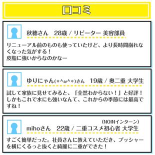アイトーク アイトーク スーパーウォータープルーフ 6ml の画像 1