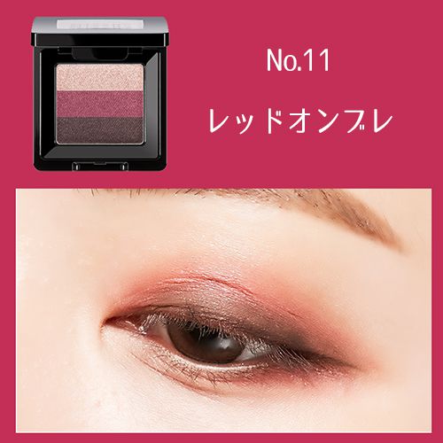 MISSHAのミシャ トリプルシャドウ No.11 レッドオンブレ 2gに関するメイン画像