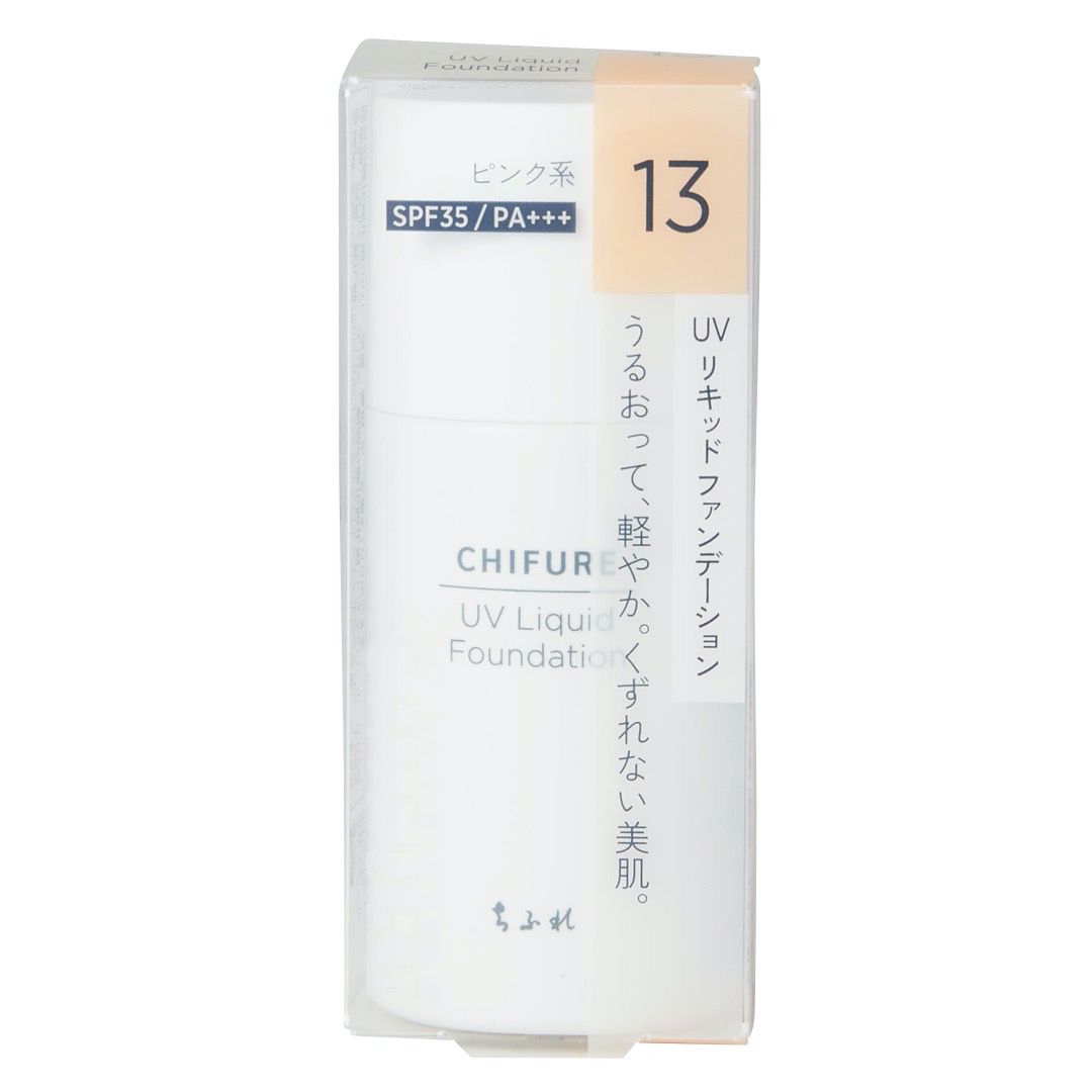ちふれ】UV リキッド ファンデーション 13 ピンク系 30ml SPF35 PA+++の通販【使用感・口コミ付】 | NOIN(ノイン)