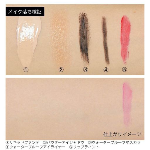 アクシージア エイジーセオリー クレンジングオイル 130ml の画像 2