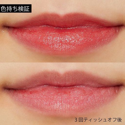 ちふれ リップスティック Y 545 レッド系 2.5g の画像 1