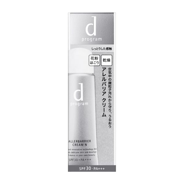 dプログラムのアレルバリアシリーズをご紹介! ミストやエッセンスBBの気になる口コミは? |NOIN(ノイン) dプログラムのアレルバリアシリーズをご紹介! ミストやエッセンスBBの気になる口コミは? |NOIN(ノイン)