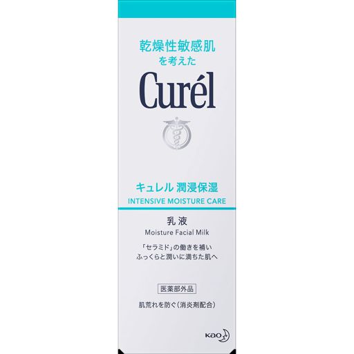 キュレル キュレル 潤浸保湿 乳液 <医薬部外品> 120ml の画像 4