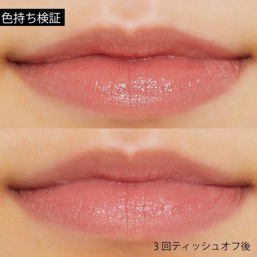 セザンヌ ラスティング リップカラーN 102 4.1g の画像 2