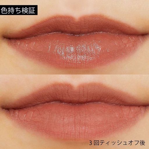 UZU BY FLOWFUSHI 38℃/99℉ リップスティック <YOU> -2 ブラウンベージュ 3.8g の画像 7