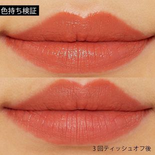 ライキービューティー スムースフィットリップスティック 02 オールモスト 3.5g の画像 2
