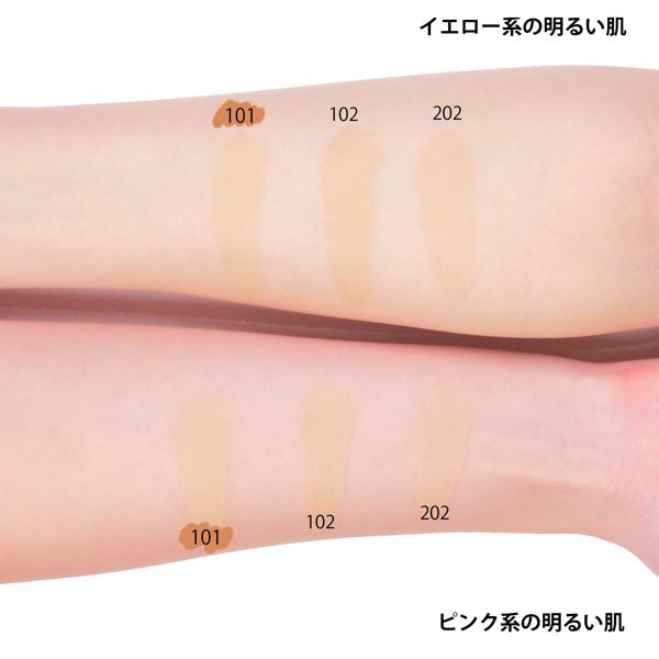 RMKのクリーミィファンデーション N 101 30g SPF28 PA++に関するメイン画像
