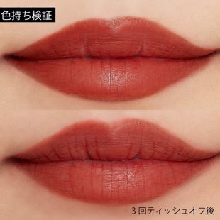 ロムアンド ゼロマットリップスティック 05 イブニング 3g の画像 2