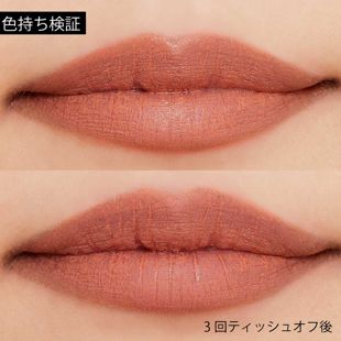 ロムアンド ゼロマットリップスティック 09 シェルヌード 3g の画像 2