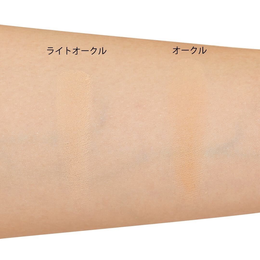 セザンヌ】ウルトラカバーUVパクト 2 ライト オークル 11g SPF50+ PA++++の通販【使用感・口コミ付】 | NOIN(ノイン) セザンヌ】ウルトラカバーUVパクト 2 ライト オークル 11g SPF50+ PA++++の通販【使用感・口コミ付】 | NOIN(ノイン)